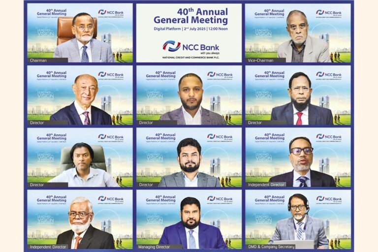 NCC銀行が第40回年次株主総会を開催し、13%の現金配当を承認