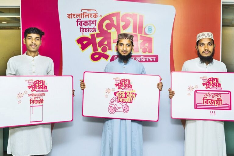 bKash-Banglalink キャンペーンの勝者は賞品を受け取ります