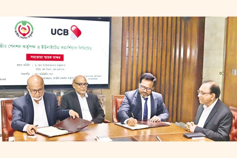 UCB、国民年金当局と覚書を締結