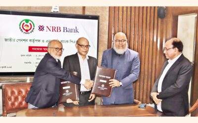 NRB銀行、国民年金当局と覚書を締結