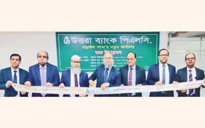Uttara Bank PLC、ナレール支店開設