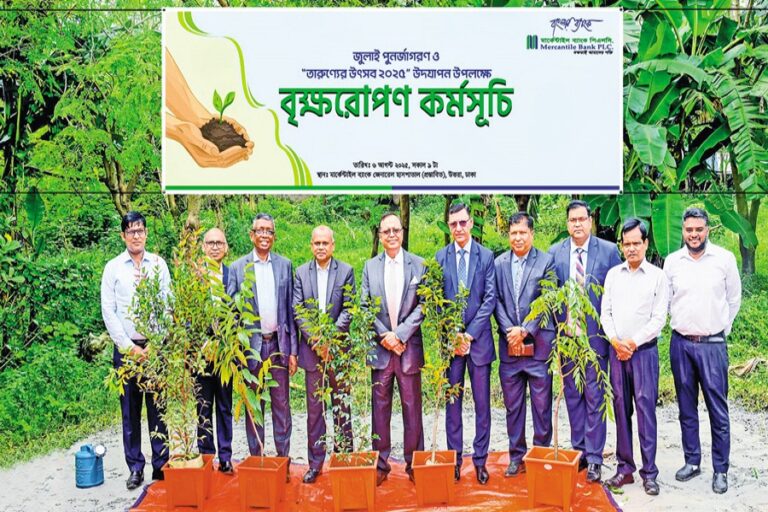 マーカンタイル銀行が7月蜂起記念日の植樹会を主催