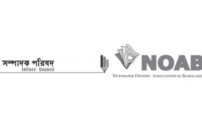 NOAB、ジャナカンタ事件に懸念を表明