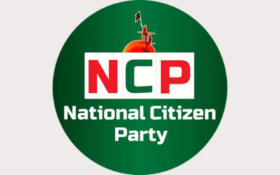 16政党のうちNCPがECの予備登録審査を通過：当局者