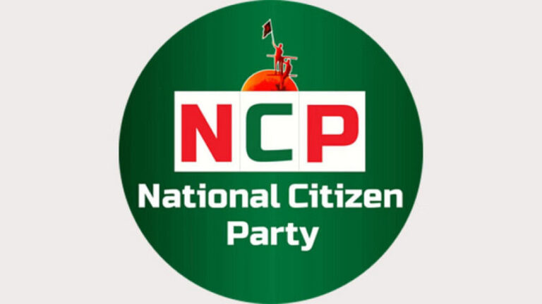 16政党のうちNCPがECの予備登録審査を通過：当局者
