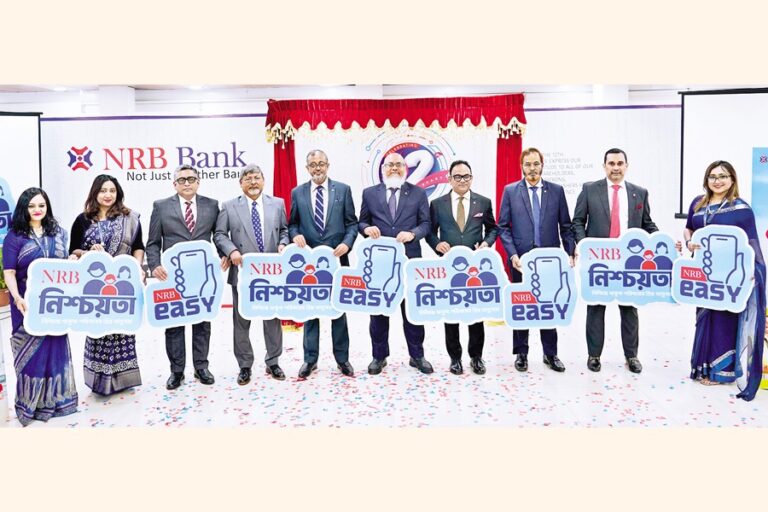 NRB銀行が2つの商品を発売