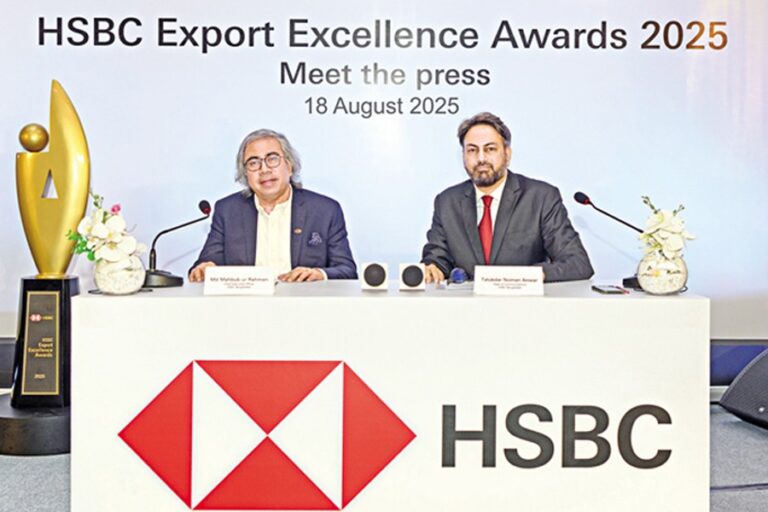 HSBCが輸出優秀賞を創設