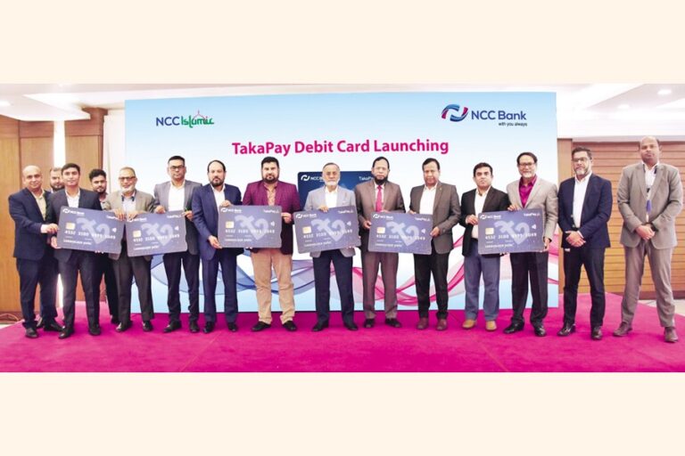 NCC銀行が「TakaPay」を導入