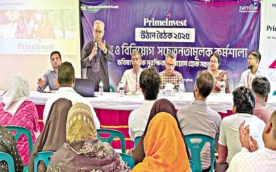 PBILとZaytoonが「Uthan Boithok」で投資意識を高める