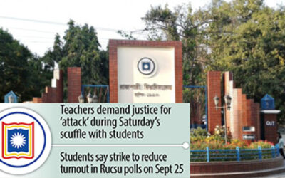 区割りをめぐる争い：RUの教師が無期限ストライキ