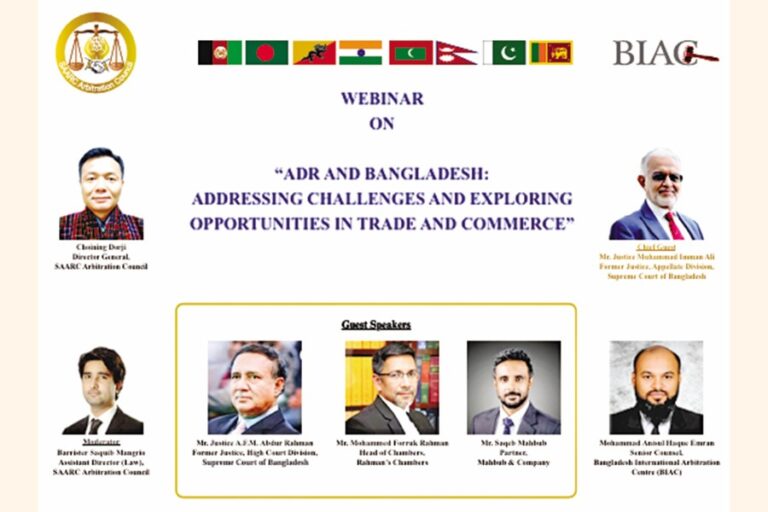 ADRインフラの強化を求める