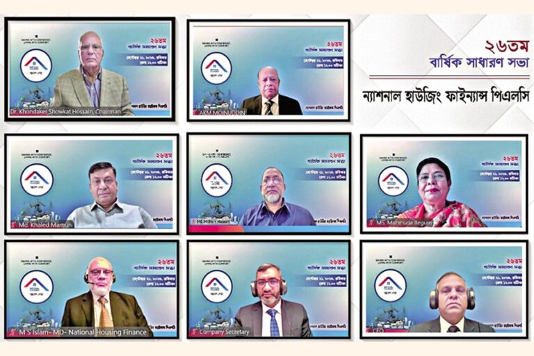 ナショナル・ハウジング・ファイナンスの年次総会で10%の株式配当が承認