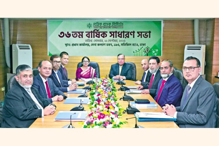 BASIC銀行、第36回年次株主総会を開催