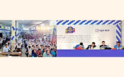 ジャムナ銀行が学校向け銀行会議を開催