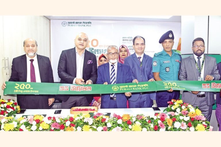 プバリ銀行がトンギ工業地域出張所を開設