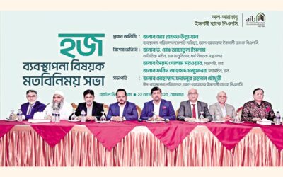 アル・アラファ・イスラミ銀行がハッジ機関の代表者と協議