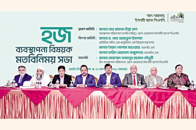 アル・アラファ・イスラミ銀行がハッジ機関の代表者と協議