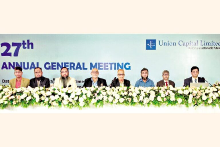 ユニオン・キャピタル・リミテッドが第27回年次株主総会を開催