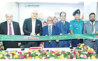 パバリ銀行がガジプールにトンギ工業地帯出張所を開設