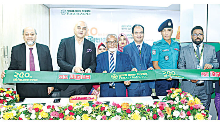 パバリ銀行がガジプールにトンギ工業地帯出張所を開設