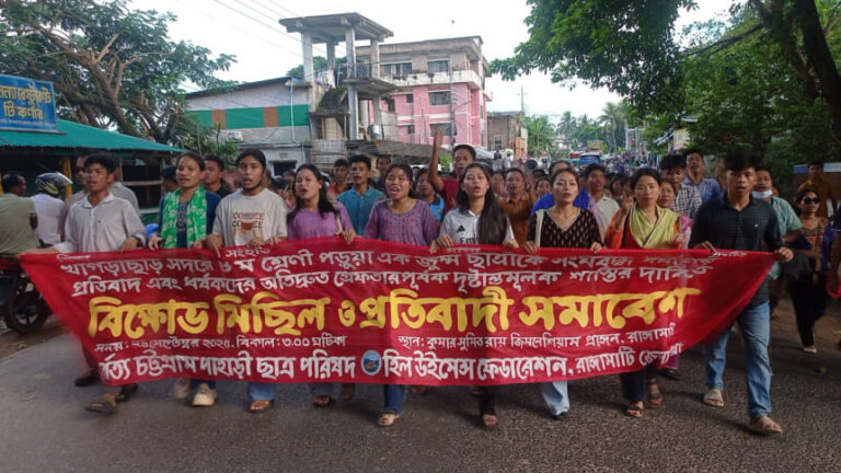 カグラチャリにおける少女のレイプに対する正義を確保する