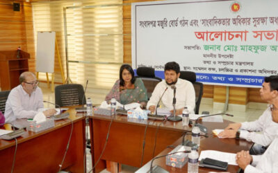 ジャーナリスト保護：条例に関する意見を10月4日までに提出