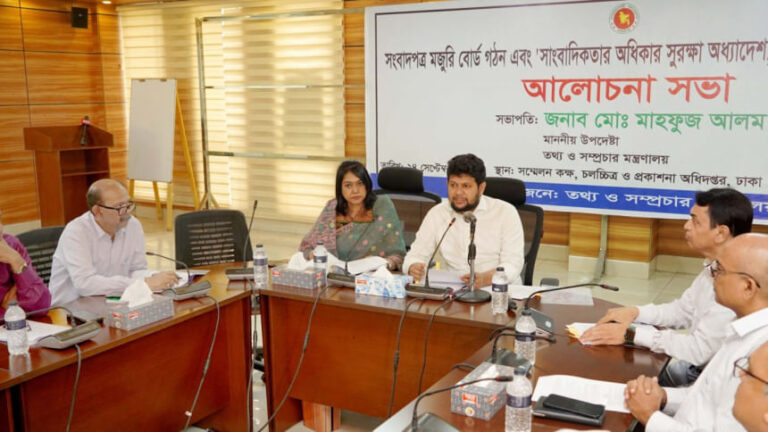 ジャーナリスト保護：条例に関する意見を10月4日までに提出