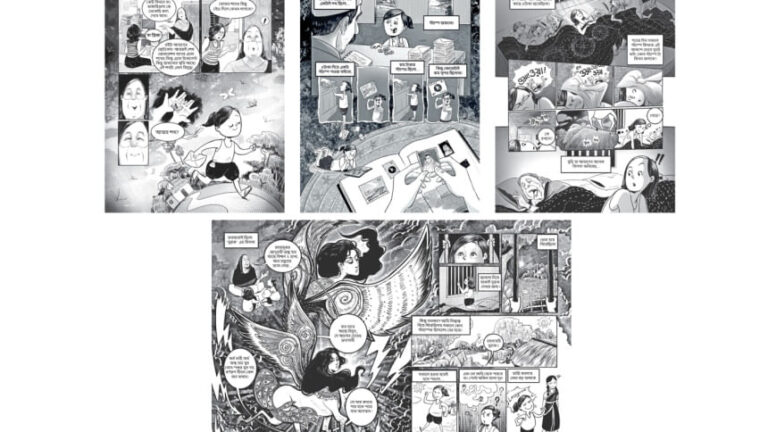 大胆な新しい物語を書き始める