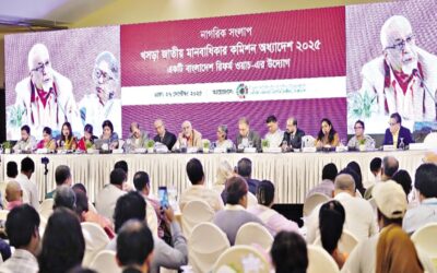 権限を与えられ、独立したHRCのための市民社会