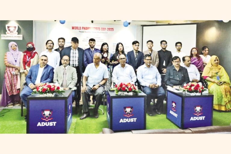 世界薬剤師デーがADUSTで祝われる