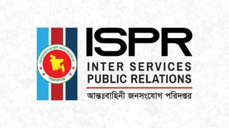 ISPRはUPDFがカグラチャリで暴力を扇動したと主張