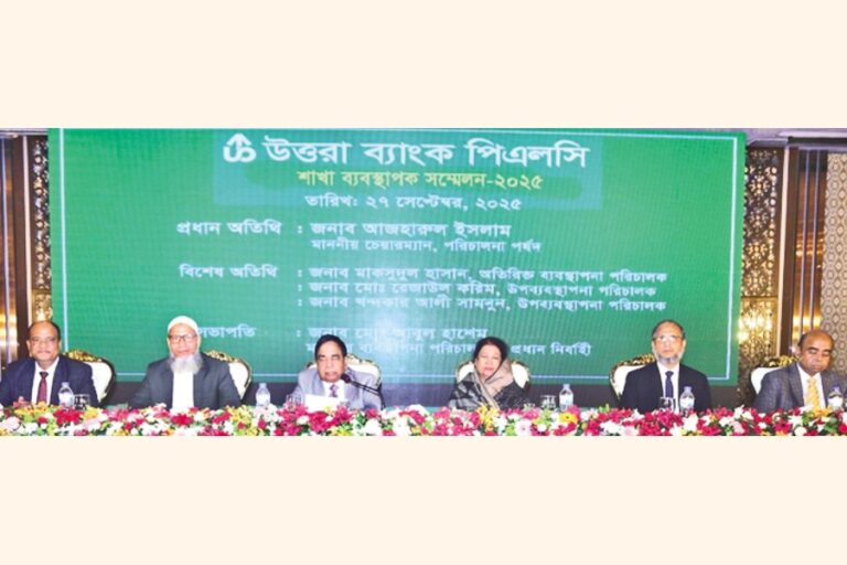 ウッタラ銀行が事業開発会議を開催