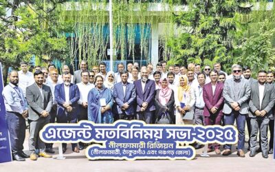 BRAC銀行がニルファマリ地域の代理店会合を開催