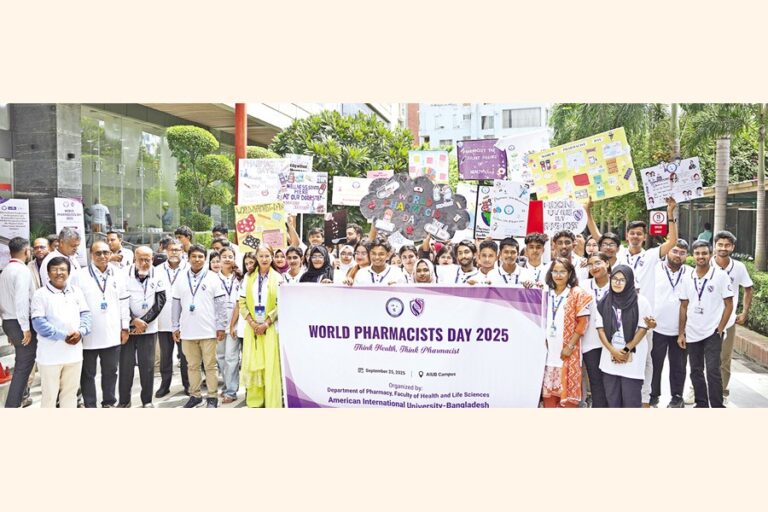 AIUBで世界薬剤師の日を祝う