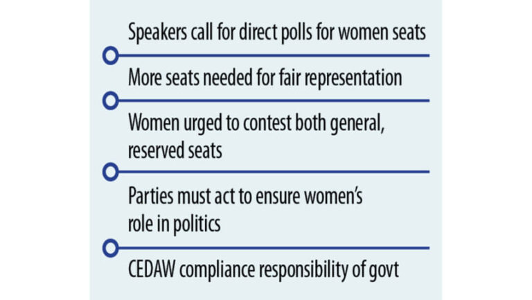 JSで女性議席の3分の1を確保する