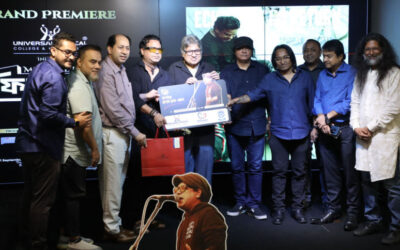 ルーミン監督のミュージカル映画「Firey Esho」がダッカで初上映される