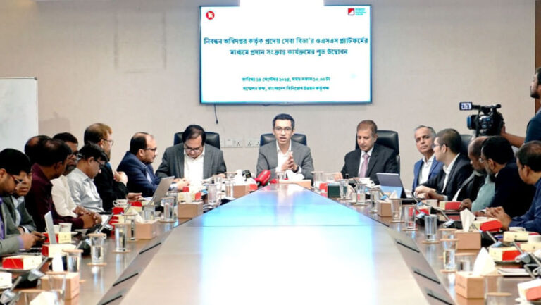 Bida OSSに5つの新しい登録サービスが追加されました