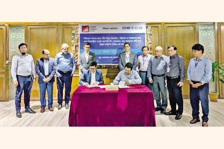 DESCO、BIDA本部に屋上太陽光発電システムを設置