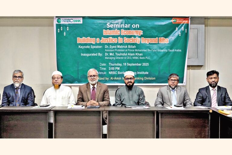 NRBC銀行が「イスラム経済」セミナーを開催