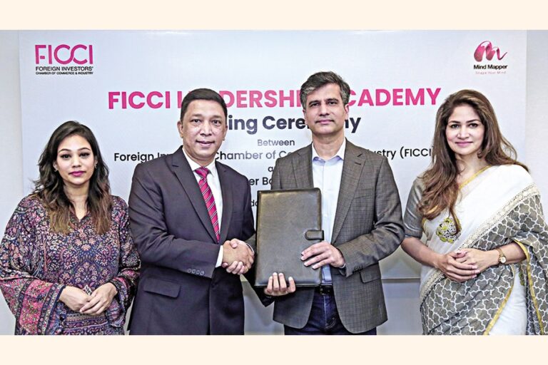 FICCI、FICCIリーダーシップアカデミーのためにMind MapperとMoUを締結
