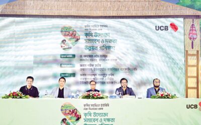 農業融資の確保が私たちの主な目標です：UCBイベントでのBB知事