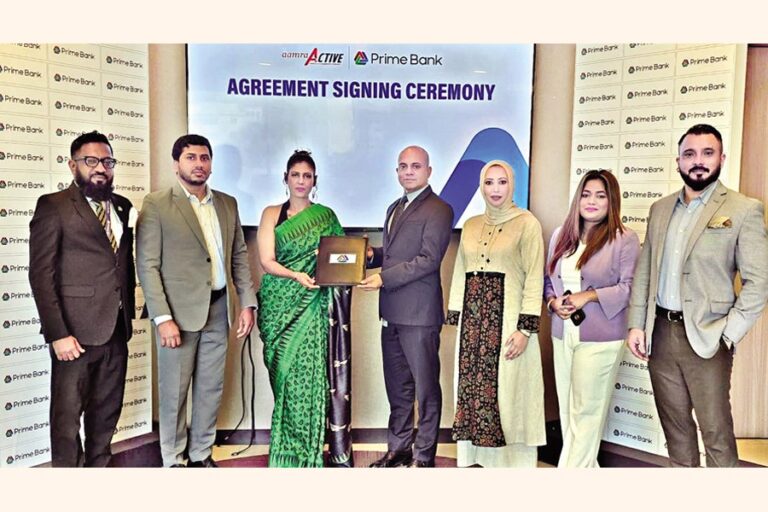 プライムバンクはアマラアクティブと提携し、ライフスタイル特典を提供