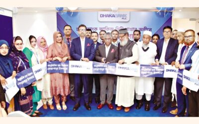 ダッカ銀行、ノアパラに36番目の支店を開設