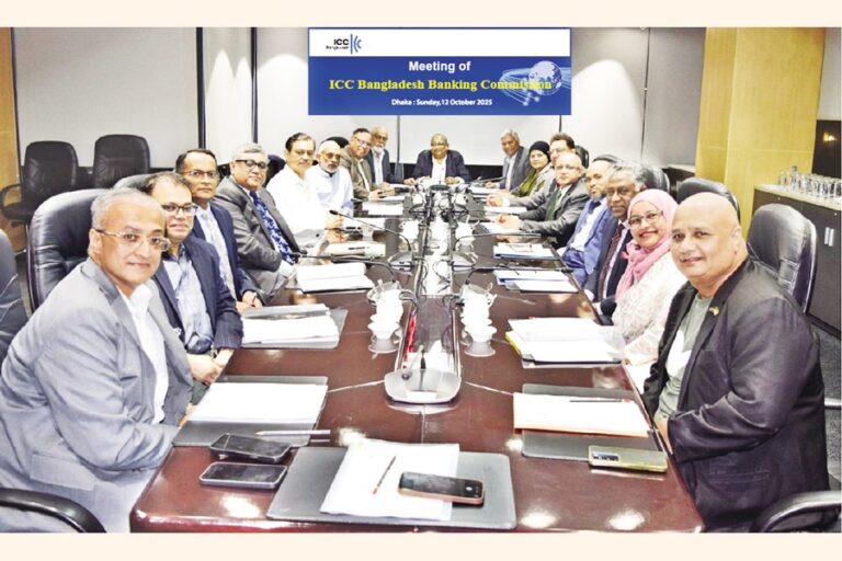ICCバングラデシュが市内で「ICC世界銀行委員会会議」を主催
