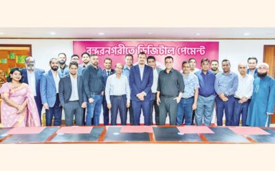 BKASHが「港湾都市におけるデジタル決済」について議論