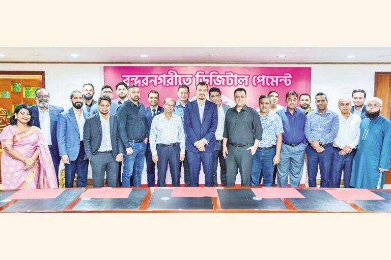 BKASHが「港湾都市におけるデジタル決済」について議論