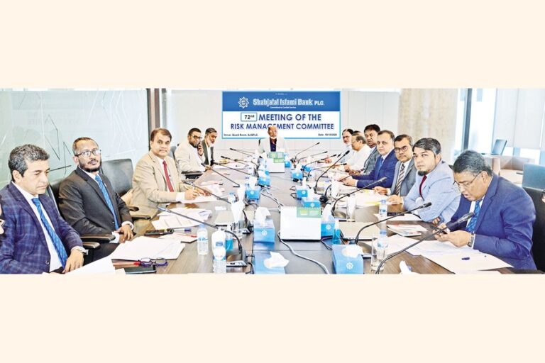 シャージャラル・イスラム銀行、第72回リスク管理委員会会議を開催