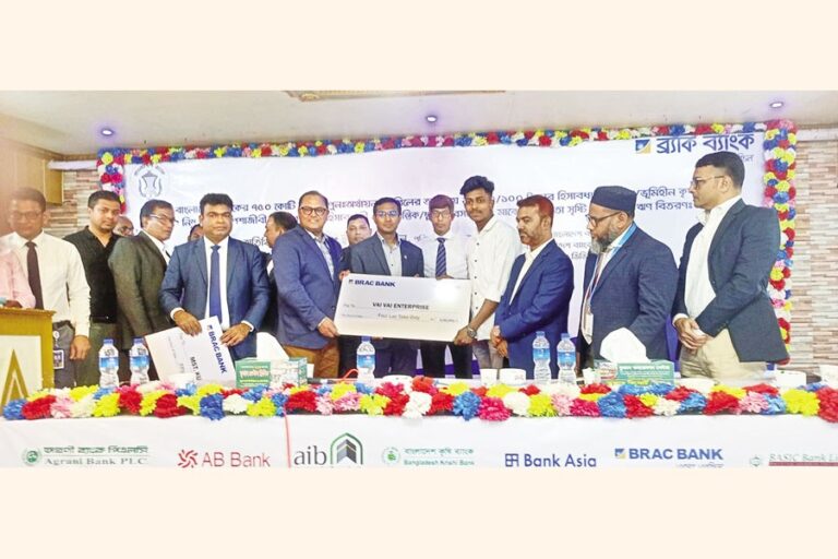 BRAC銀行、農家や貿易業者への融資を拡大