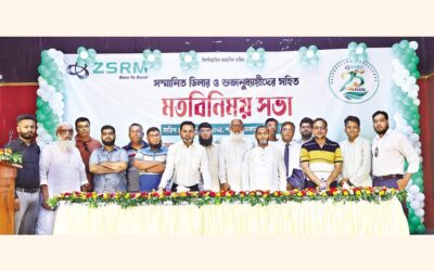 ZSRMが意見交換会を開催