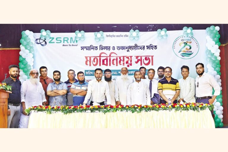 ZSRMが意見交換会を開催